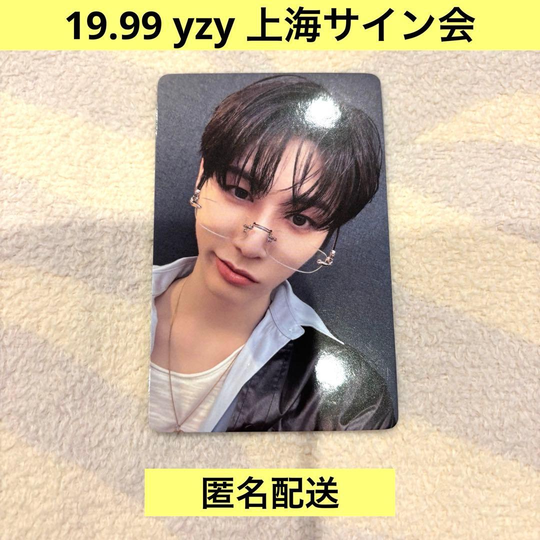 BOYNEXTDOOR 19.99 テサン yizhiyu 上海 サイン会 - メルカリ