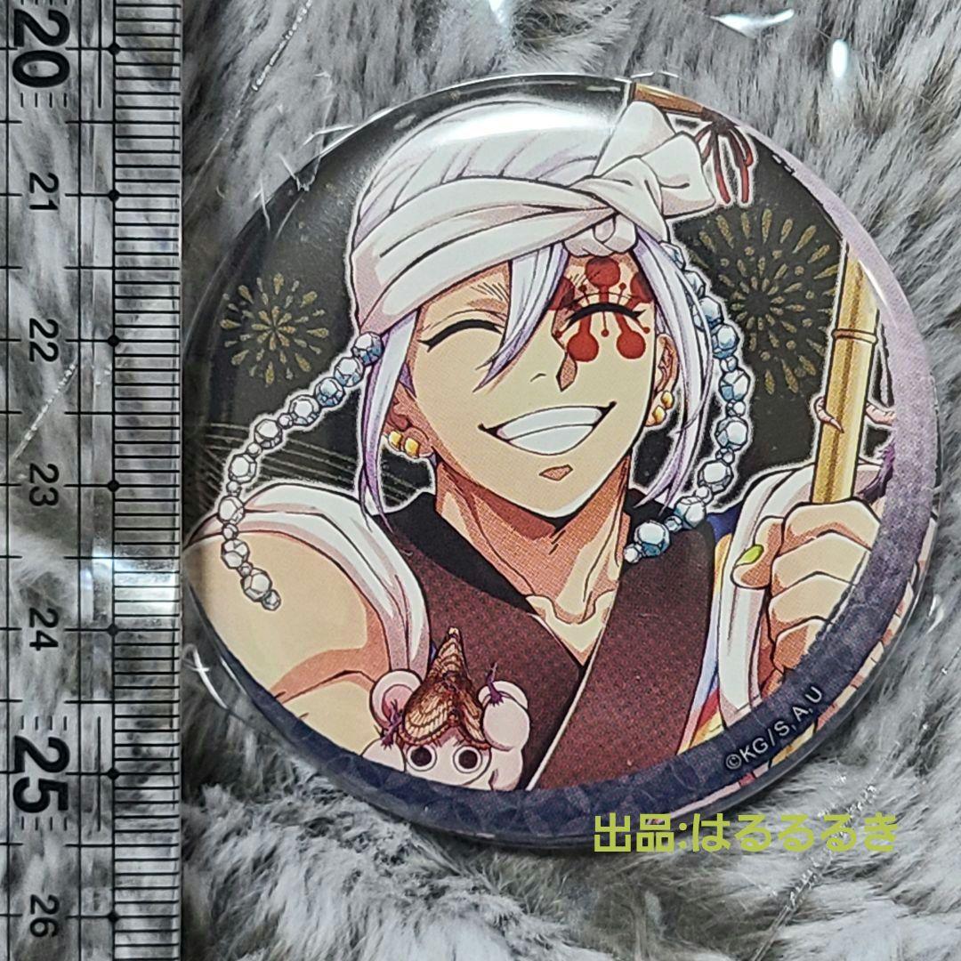 鬼滅の刃 阿波おどり 2025 缶バッジ 宇髄 天元 - メルカリ