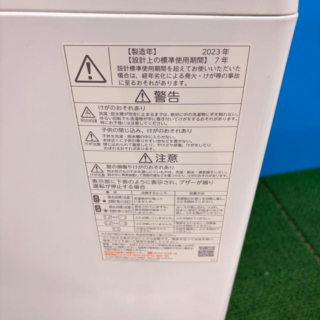 753 東芝 単身用 洗濯機 5㌔ 小型 一人暮らし ホワイトカラー 最新