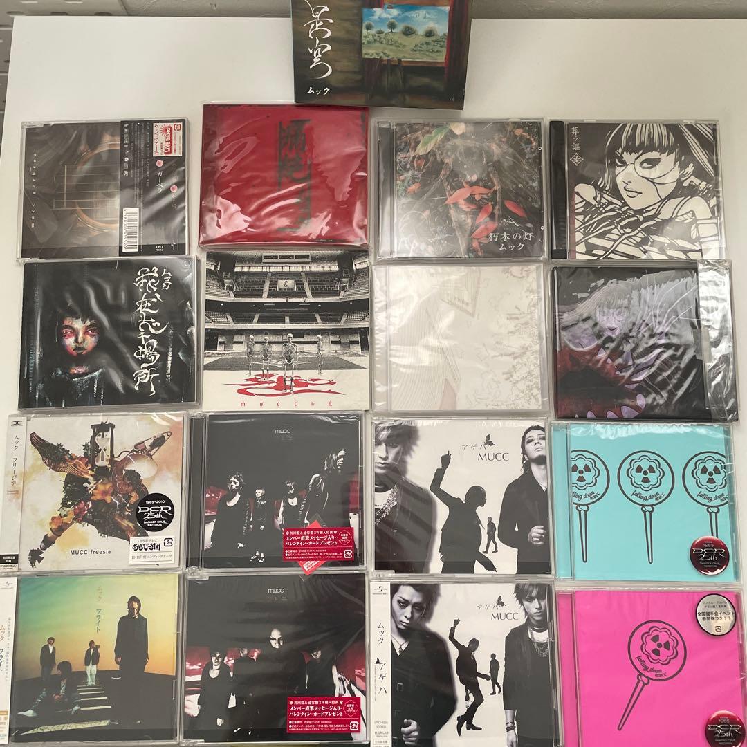 MUCC アルバム、シングル　まとめ売り+おまけ MUCC アルバム、シングル まとめ売り+おまけ | 激安通販のイーサプライ