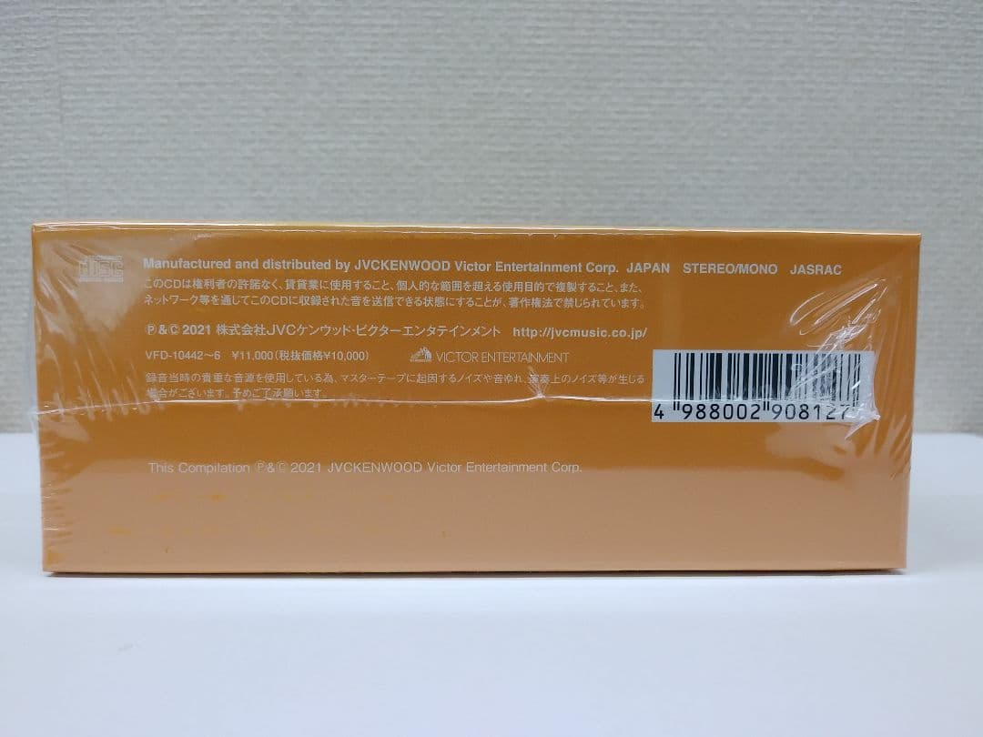 セール中 未開封新品 夢と希望の流行歌 吉田正作品集