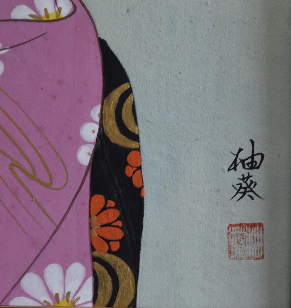 真作　宮下　柚葵　肉筆原画　美人画