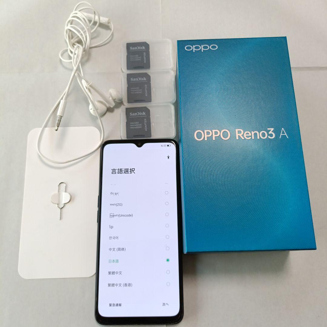 スマートフォン本体 OPPO Reno 3 A OPPO Reno3 A｜価格比較・最新情報 - 価格.com