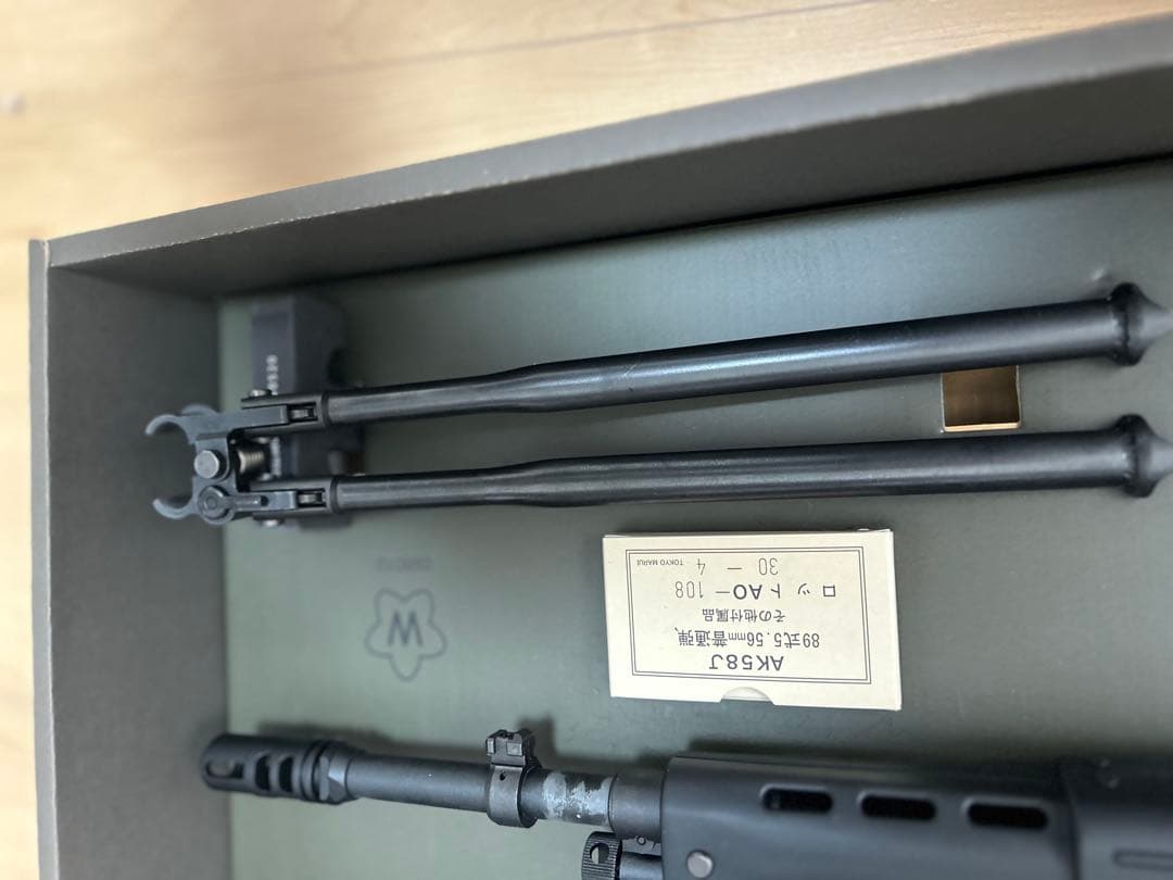 89式小銃 ガスガン 5.56mm