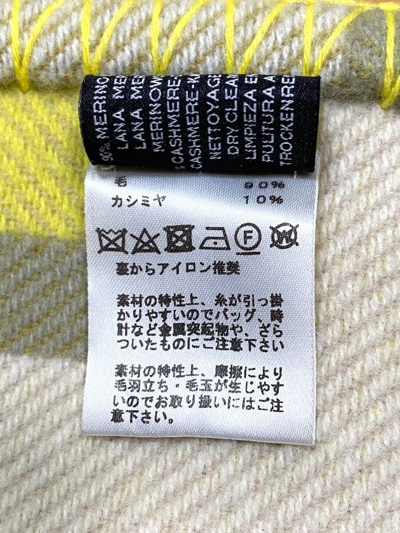 エルメス　プレード 《イターク》　ブランケット 定価305800円