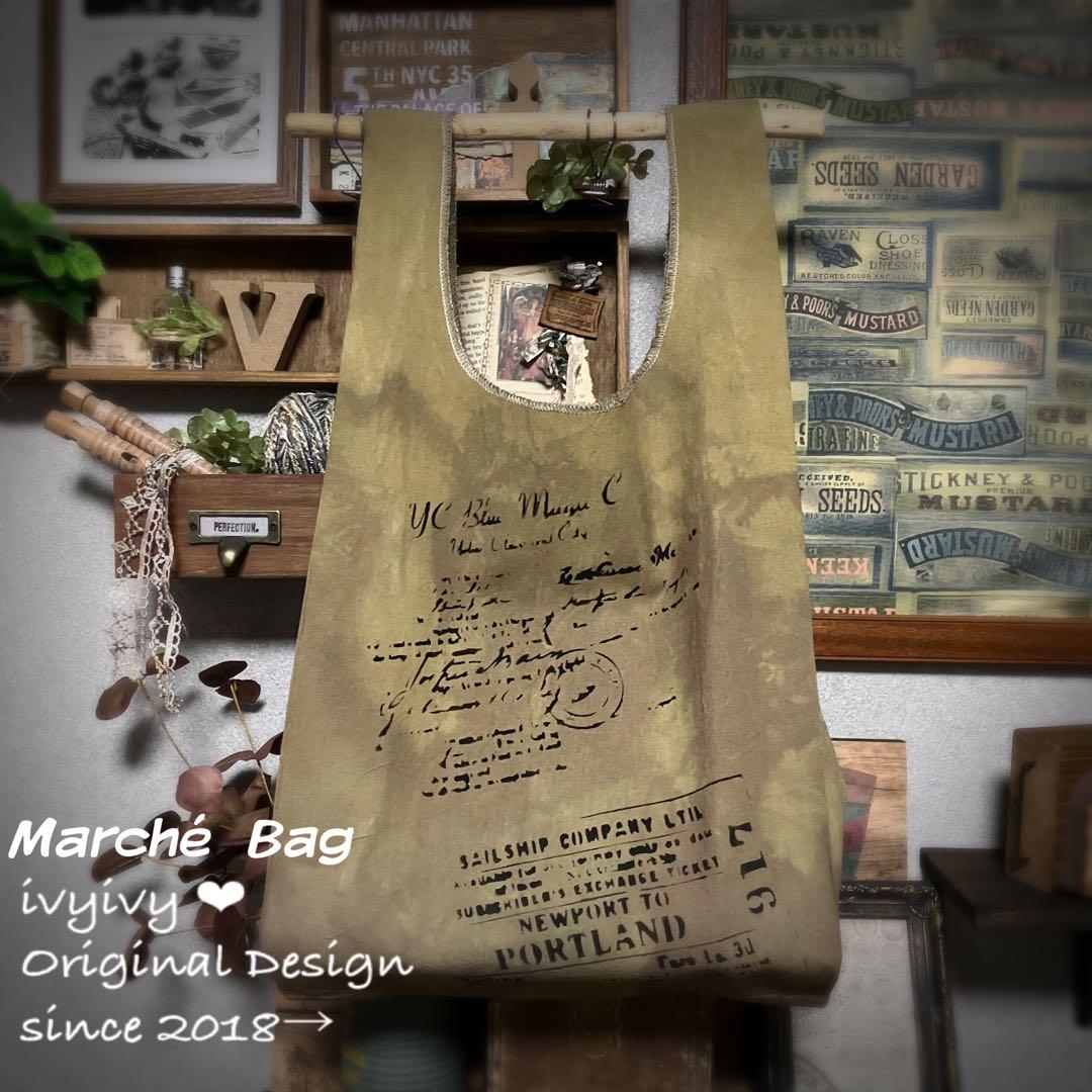 ちびすけ様10/1お取り置き中