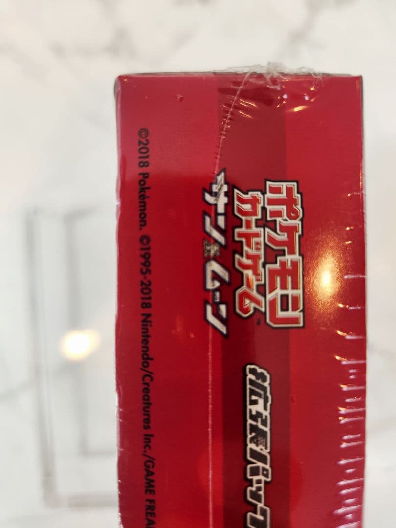 《超希少》裂空のカリスマ 新品未開封シュリンク付きBOX マグネットローダー付き