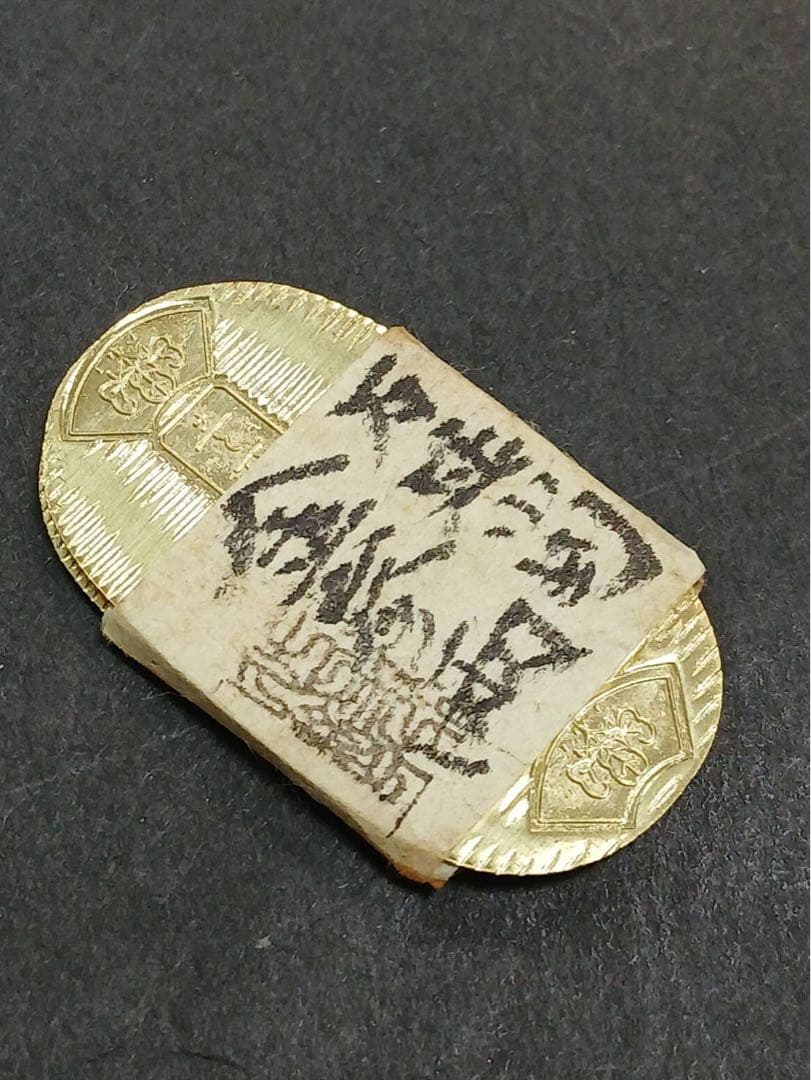 万延小判 三両包 重さ約8.1g - メルカリ