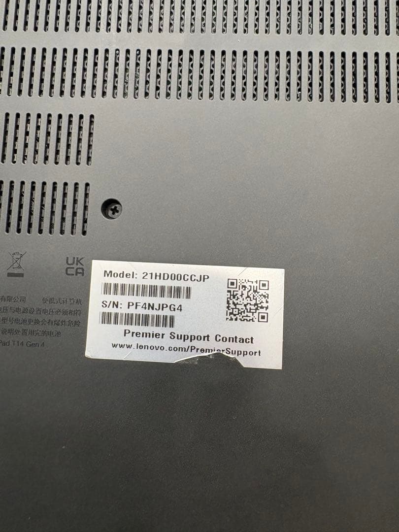 ThinkPad 21HD00CCJP ノートPC 中古】ThinkPad T14 Gen 4 21HD00CCJP [2133059482577] - リコレ
