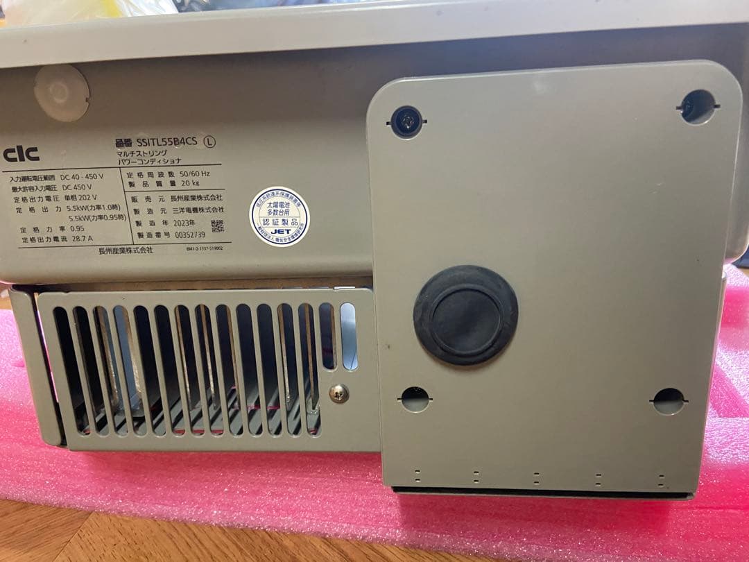 長州産業 パワコン SSITL55B4CS 2023年製 - メルカリ