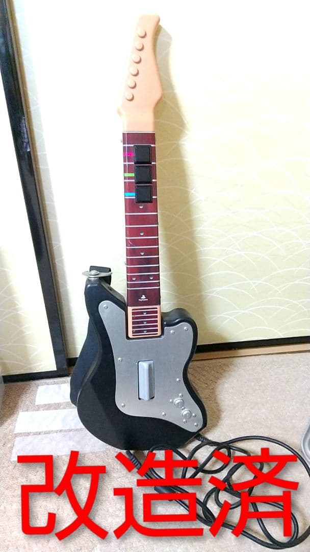 ギターフリークス コントローラー アーケード ギタフリ アケコン Amazon.co.jp: ギターフリークス アーケードスタイルコントローラ : ゲーム