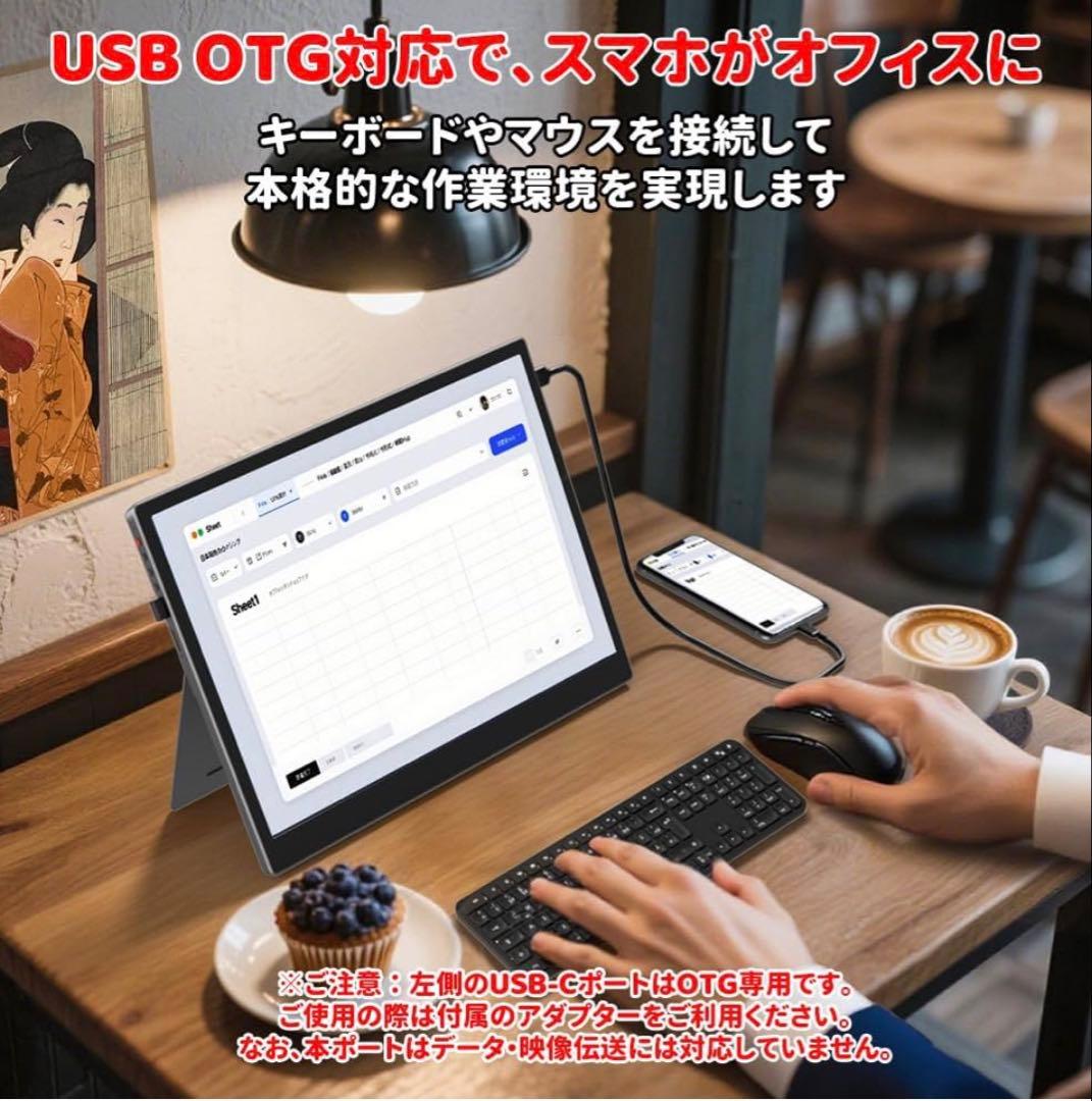 モバイルモニター⭐️12.3インチ 2.4K 2400x1600 OTG対応