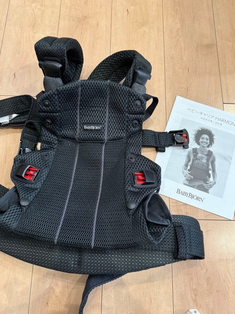 BABYBJORN ハーモニー 抱っこ紐 ブラック BabyBjorn ベビービョルン ベビーキャリア ハーモニー HARMONY