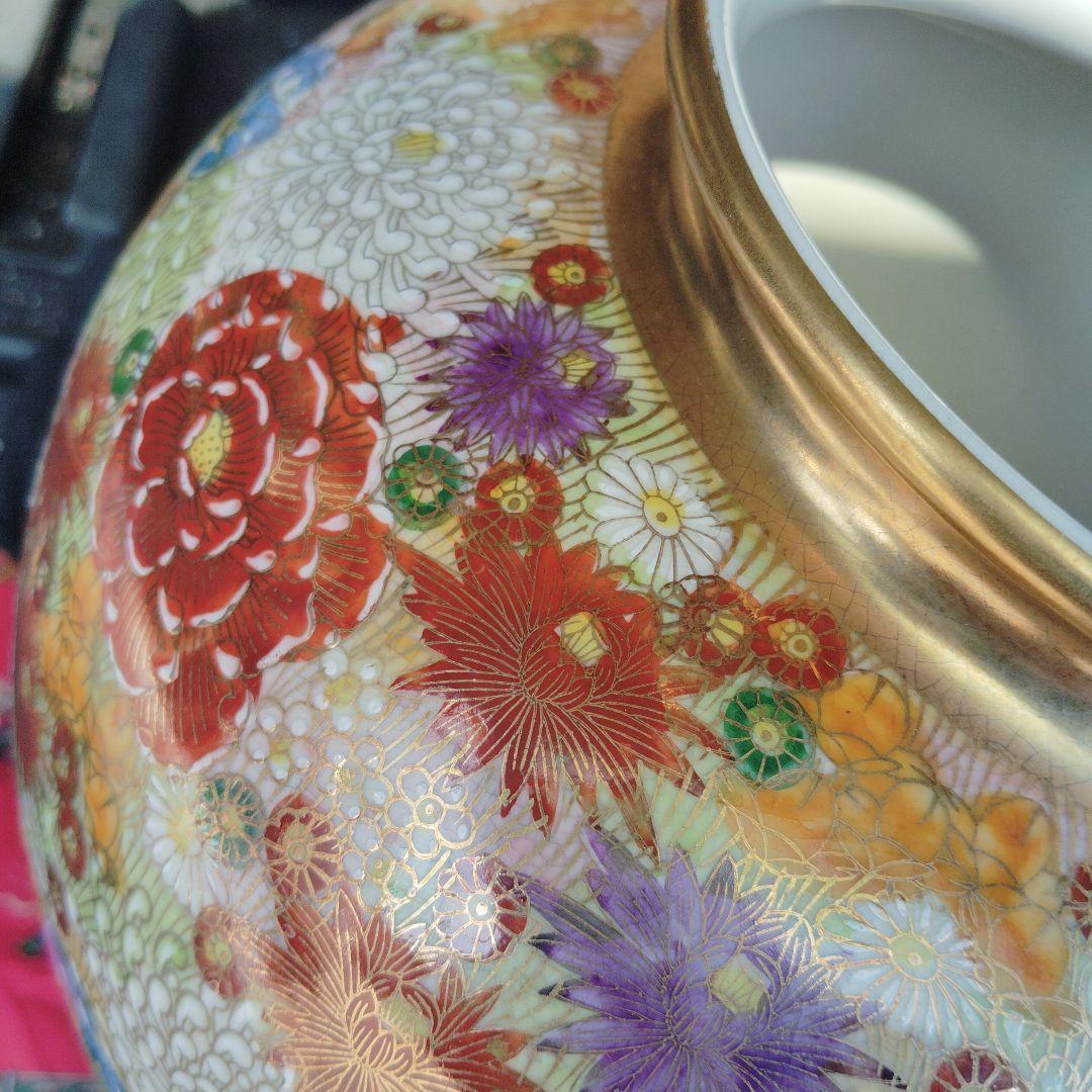 九谷焼 美山作 花詰、9号花生