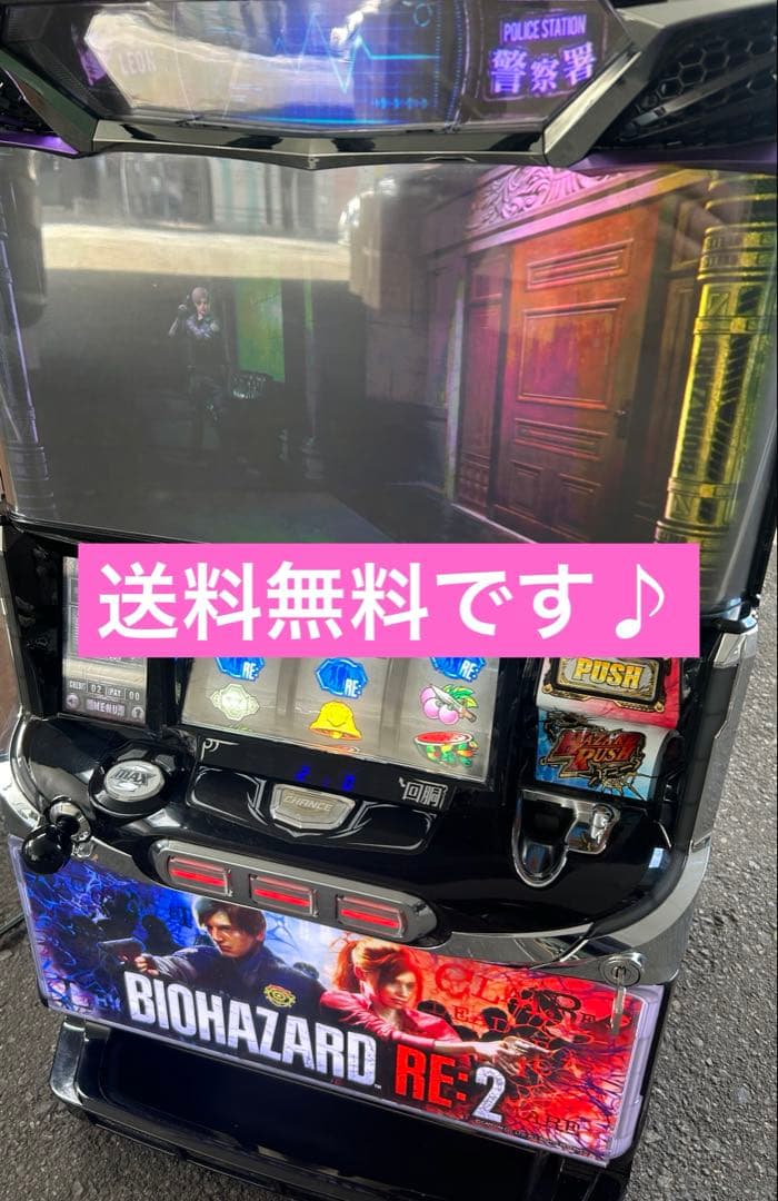パチスロ　実機　SバイオハザードRE:2 家庭用改造済み　送料込み　バイオRE2 パチスロ 実機 SバイオハザードRE:2 家庭用改造済み 送料込み バイオ