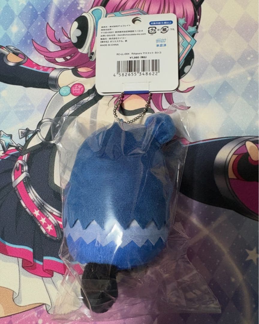 ラブライブ！サンシャイン!! Aqours ラッコズ 津島善子 - メルカリ