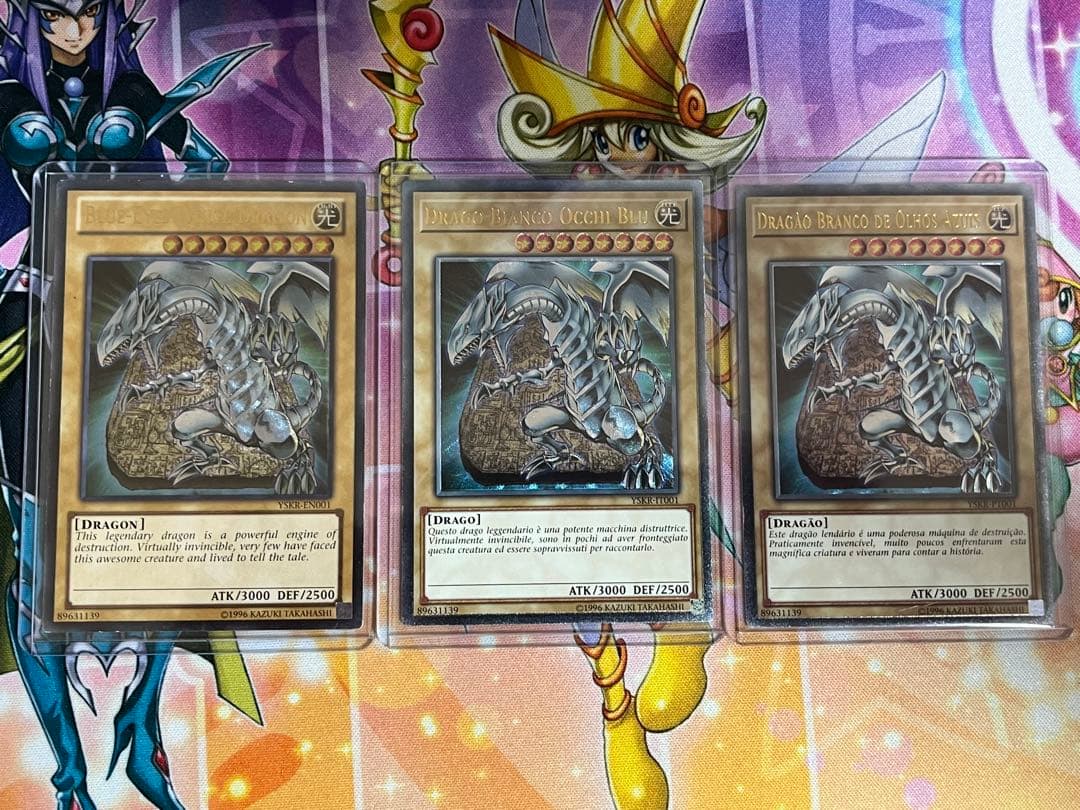 遊戯王　青眼の白龍　ブルーアイズホワイトドラゴン Amazon.co.jp: 遊戯王カード 青眼の白龍(プレミアムゴールドレア