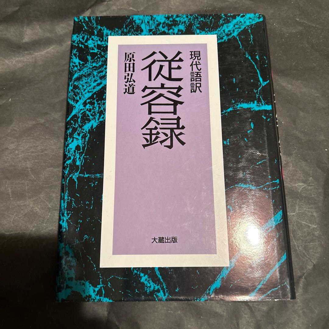 古書・入手困難 アリストテレースの存在論 / 安藤孝行