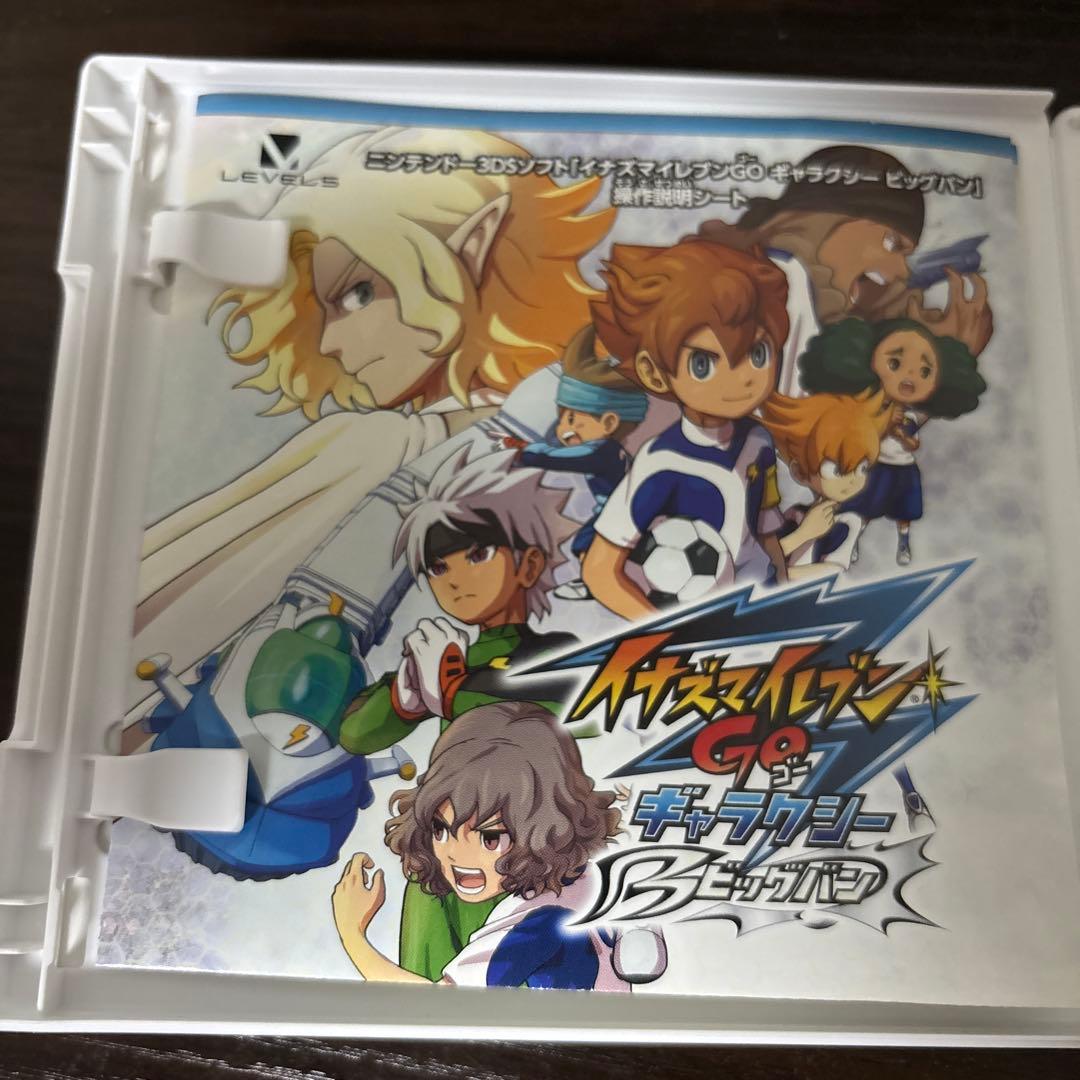 イナズマイレブンGO ギャラクシー ビッグバン - メルカリ