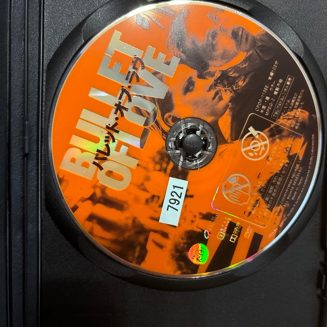 バレット・オブ・ラブ DVD マッツミケルセン - メルカリ