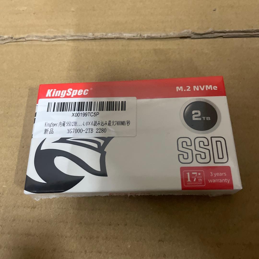 内蔵型SSD KingSpec XG7000-2280, 2 tb SSD Fabricantes de SSD PCIe 4.0 serie XG7000 - Kingspec