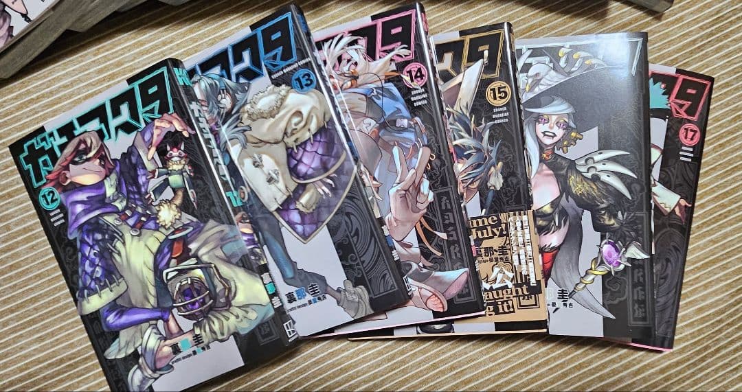 ガチアクタ 美品 1巻〜最新17巻セット - メルカリ