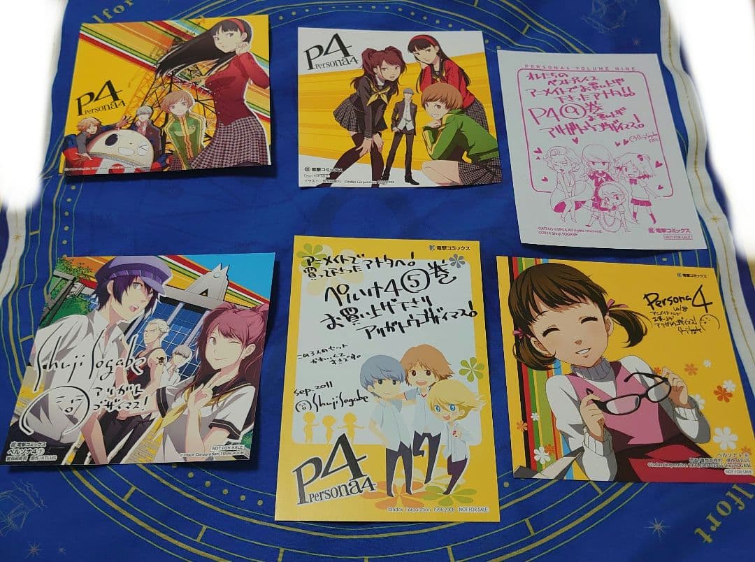 漫画ペルソナ4　アニメイト特典　6点 resize_image.php?image=