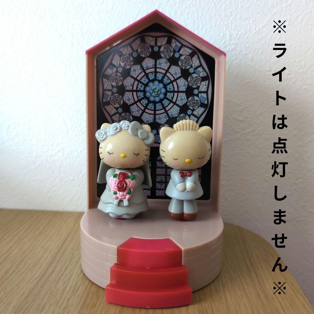 ハローキティ アクションレトロラブウエディングライト - メルカリ