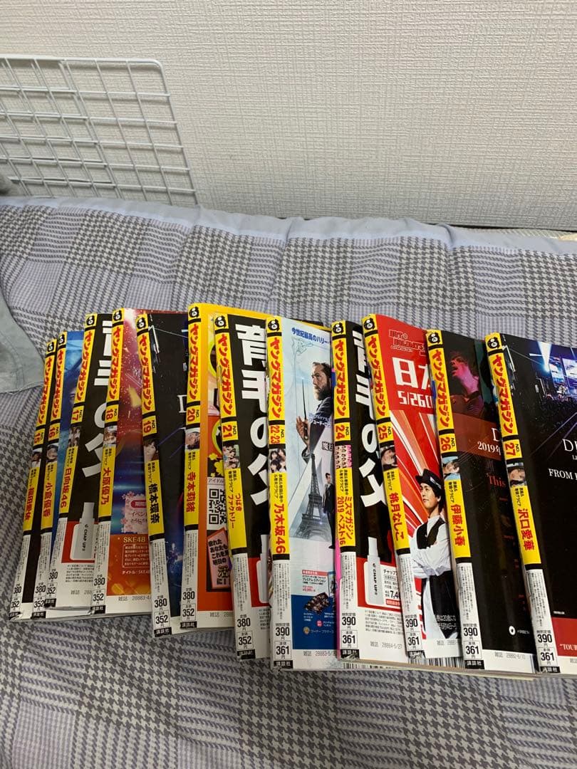 週間ヤングマガジン2019年　1号〜52号　一年分　ヤンマガ