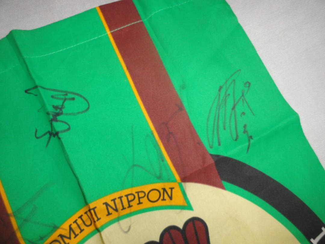 ☆希少☆ 東京ヴェルディ 直筆サインフラッグ KING KAZU他 - メルカリ