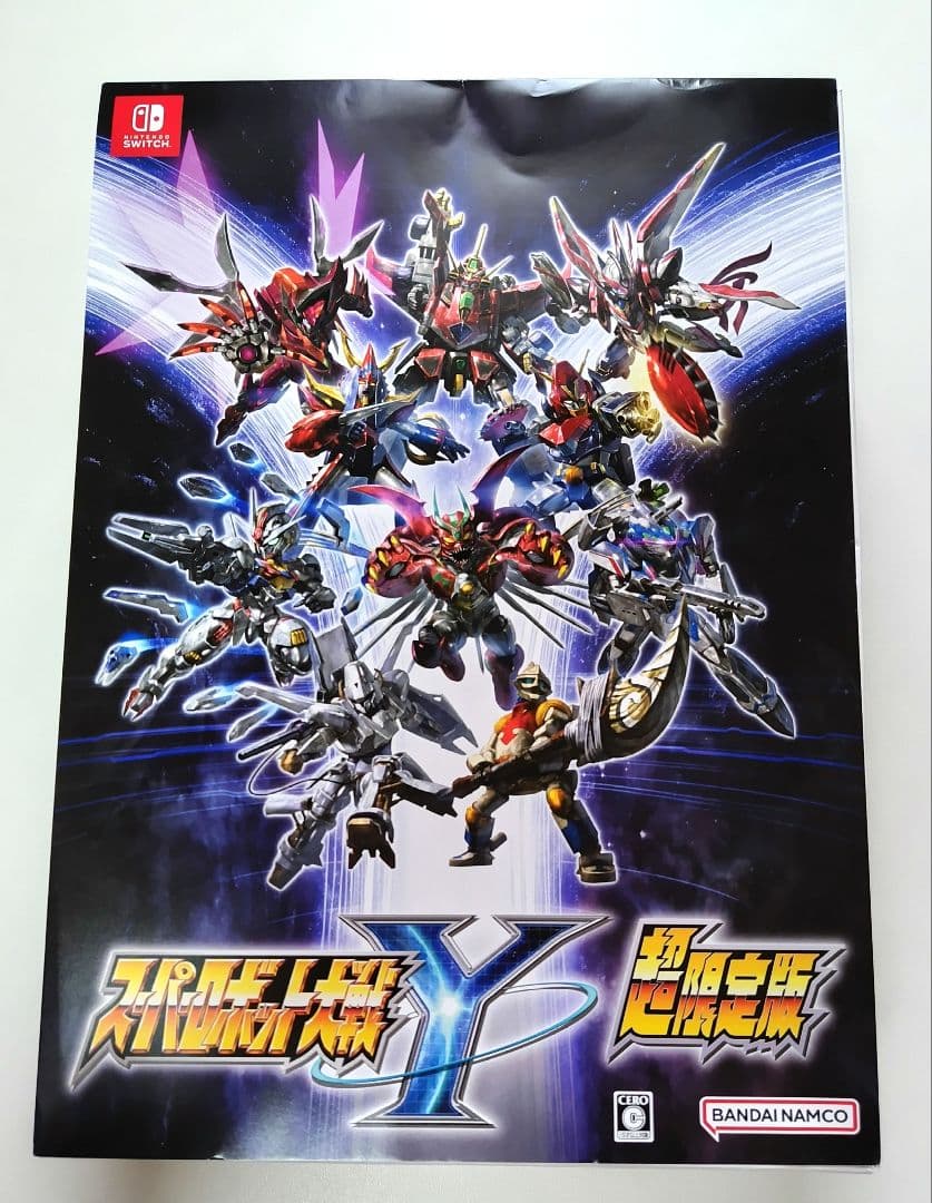 スーパーロボット大戦Y 　超限定版　Switchソフト Nintendo Switch スーパーロボット大戦Y 超限定版