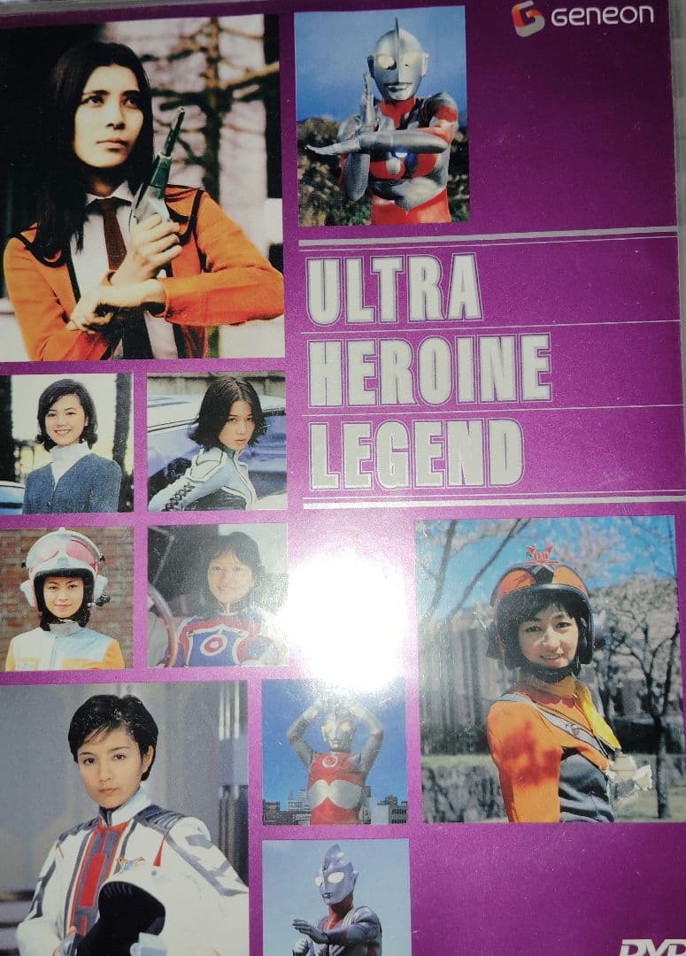 DVD『ウルトラ ヒロイン レジェンド』 女神たちの競演　フィギュア＋BOX無し