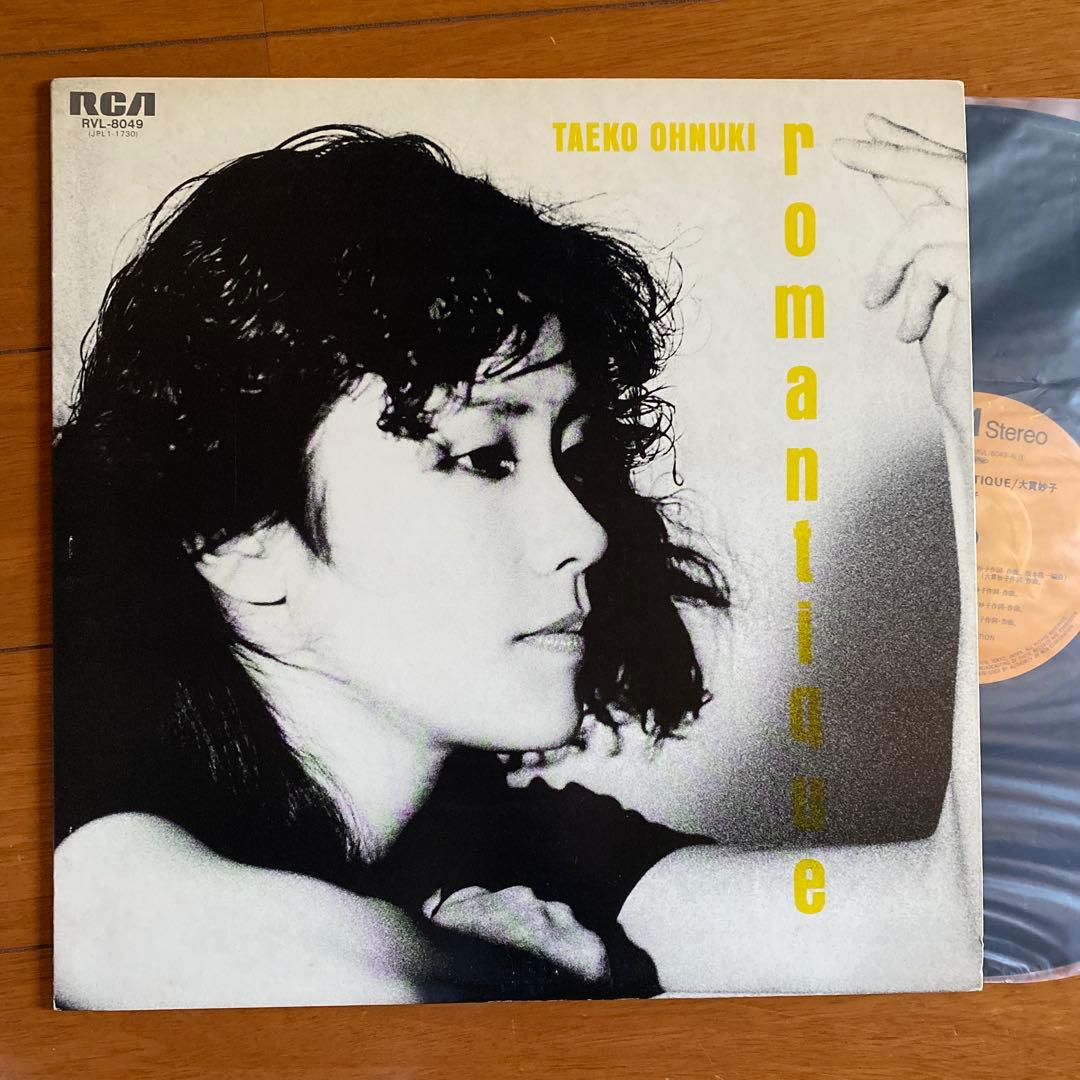 初回オリジナル盤】Taeko Ohnuki 大貫妙子 Romantique LP - メルカリ