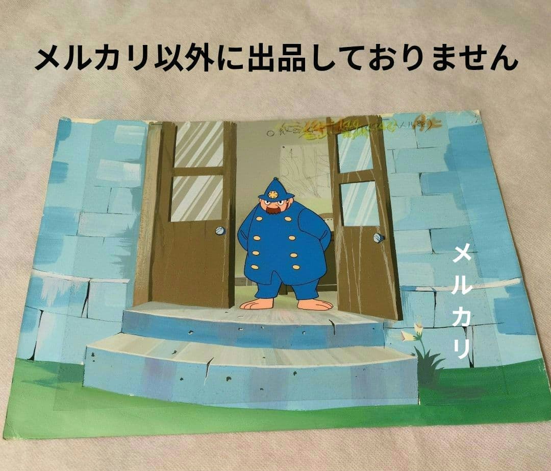 最終値下げ❤️Moomin❤️ムーミン ヘムル署長 セル画 - メルカリ