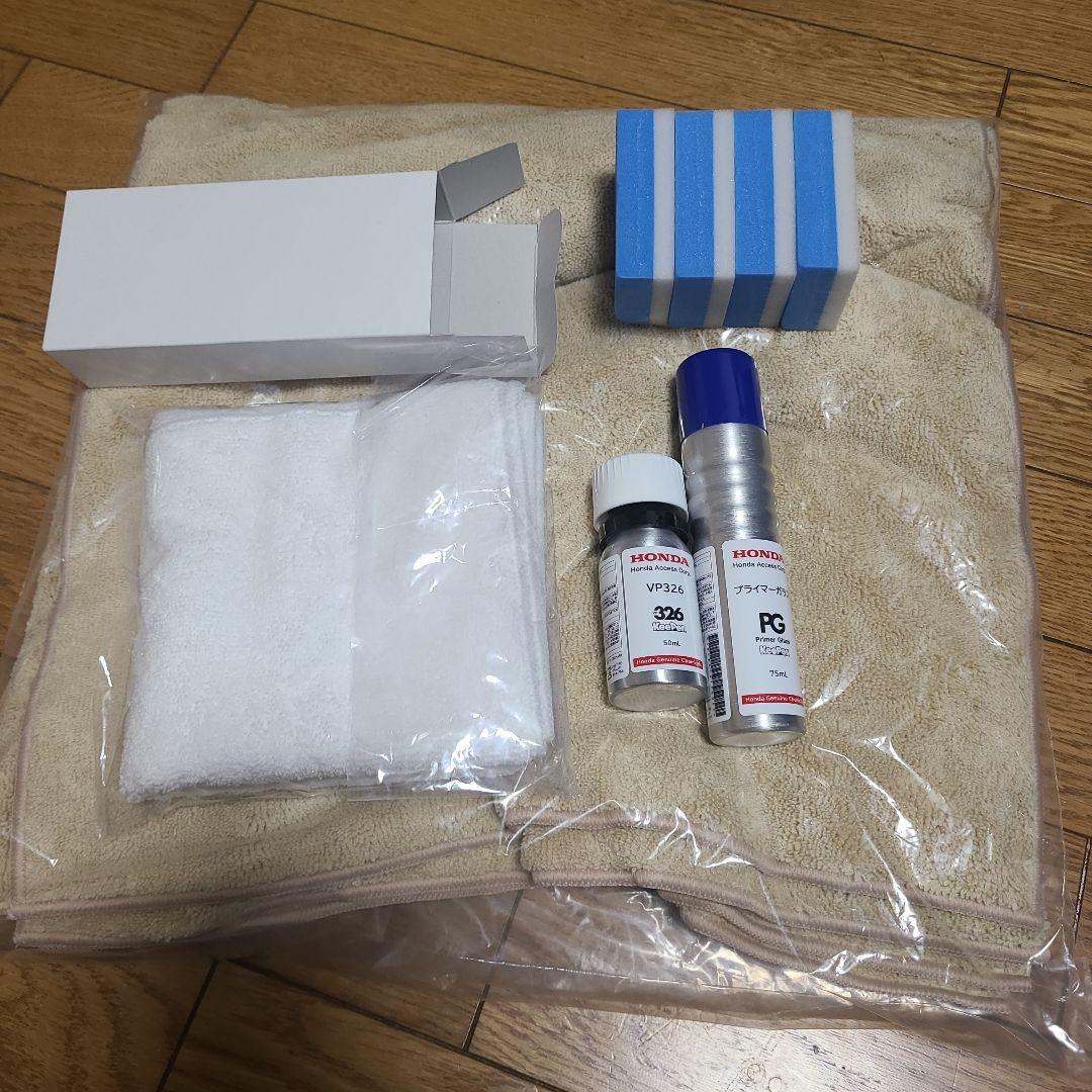 EXキーパー 施工キット Amazon.co.jp: !! EXキーパー 1台キット フルセット コーティング施工