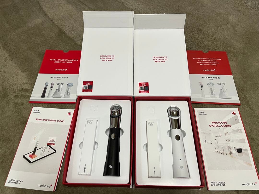 AGE-R BOOSTER-H & ATS AIR SHOT セット Amazon.com: Medicube Age-R ATS Air Shot - Dispositivo de Cuidado