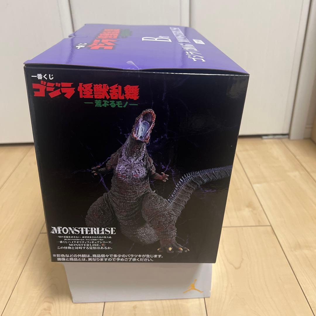 ゴジラ 怪獣乱舞ー荒ぶるモノー（2016） 一番くじ B賞ゴジラ - メルカリ
