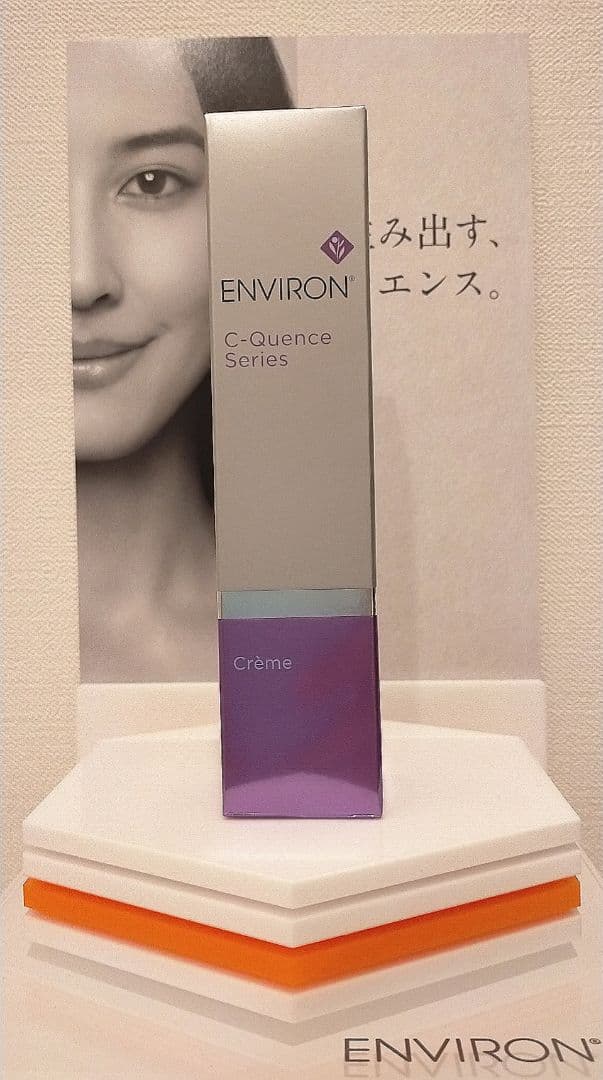 新品未開封】エンビロン Cクエンスクリーム ENVIRON - メルカリ