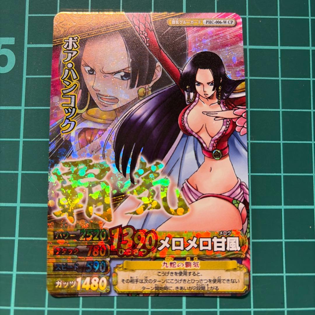 ワンピース ワンピーベリーマッチ w ボア・ハンコック cp 覇気 HAKI