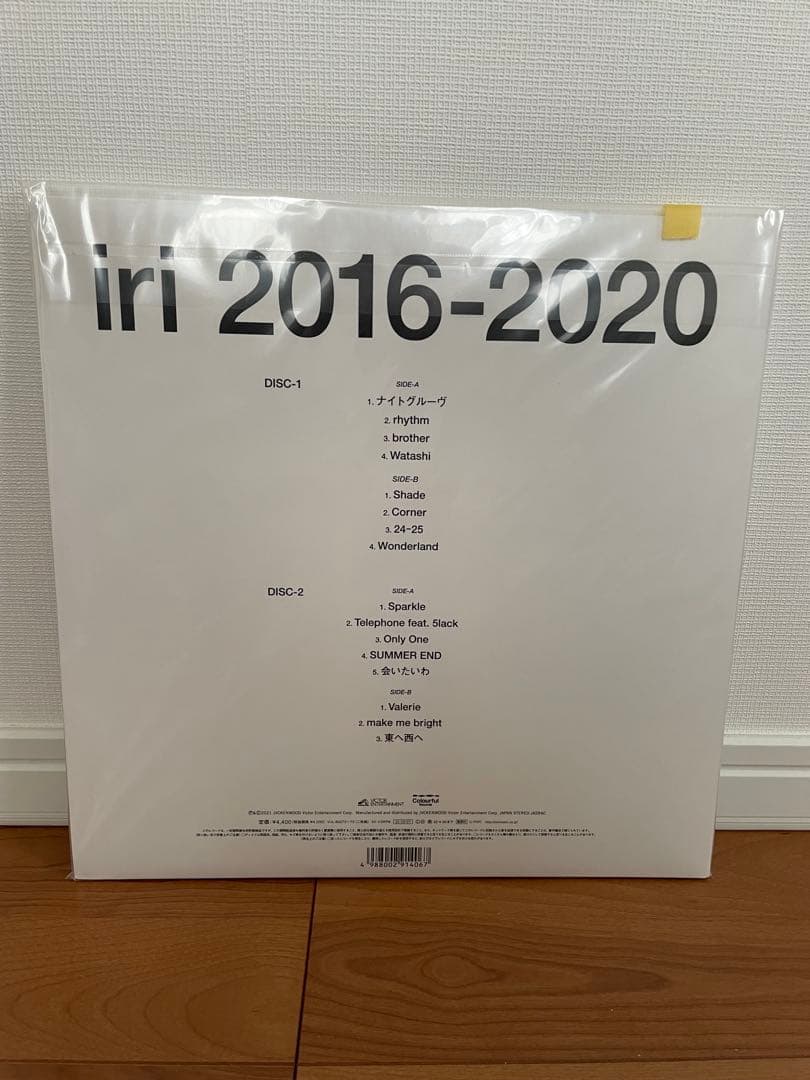 新品 iri 2016-2020 BEST 限定アナログレコード　新品未開封