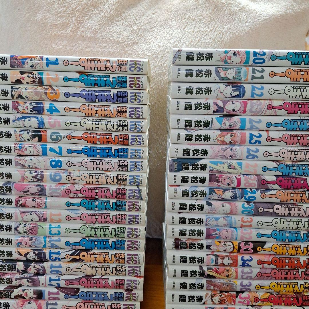 魔法先生ネギま!、UQ HOLDER!、その他＋αセット Amazon.co.jp: UQ HOLDER!~魔法先生ネギま! 2~ Blu-rayBOX : 高倉有加