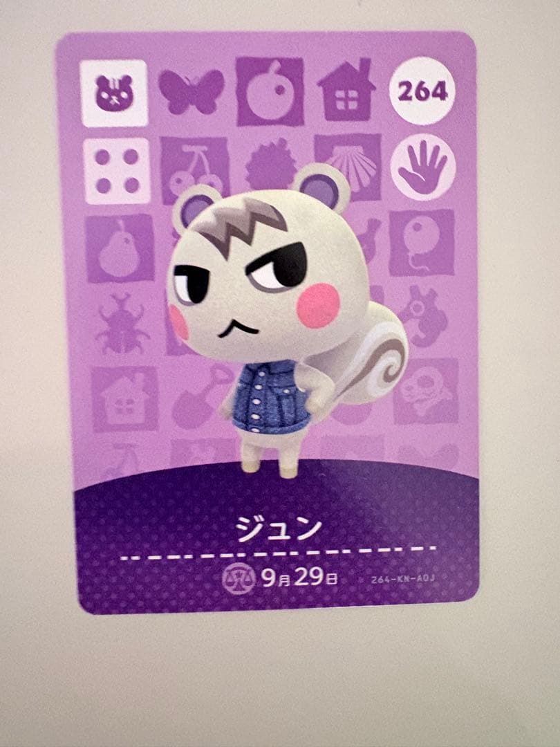 ジュン キャラクターカード 264 Amazon.co.jp: どうぶつの森 amiiboカード 第3弾 【264】 ジュン : ホビー