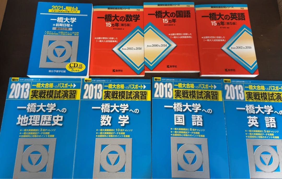 一橋大学 過去問 2017年一橋大数学|京極一樹の数学塾