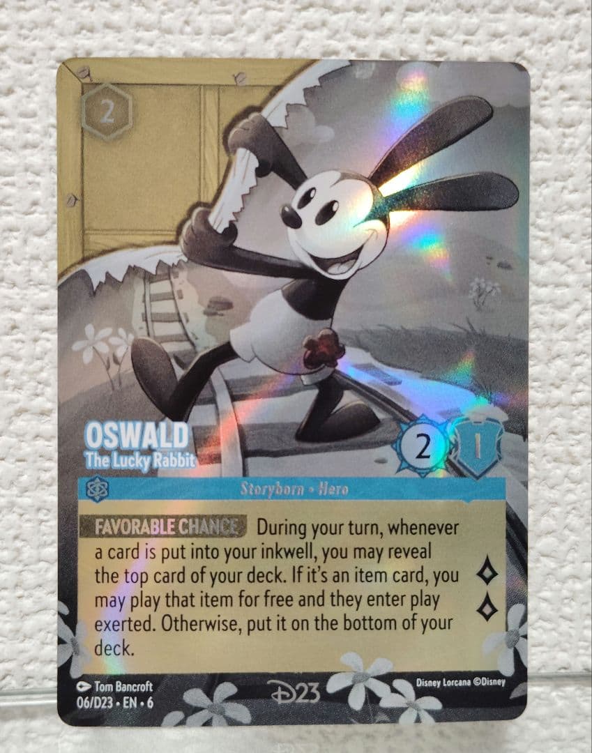 ロルカナ D23 オズワルド - メルカリ