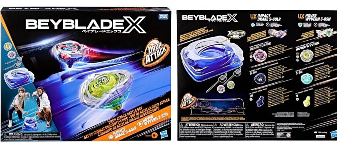 新品未開封 ハズブロ正規品 ベイブレードX ドロップアタックバトル