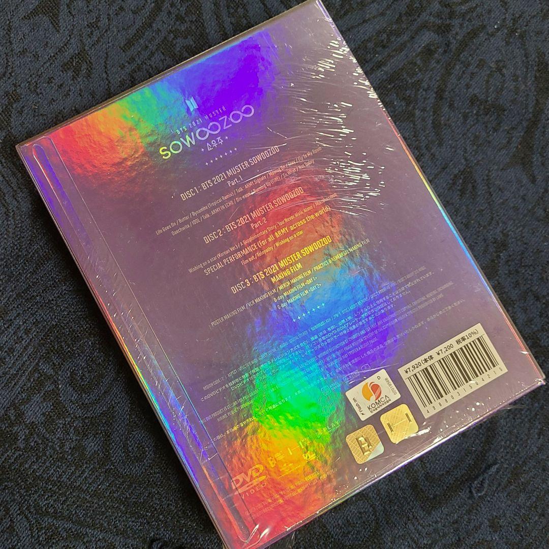 BTS MUSTER SOWOOZOO 【DVD】 日本語字幕入り JIMIN - メルカリ