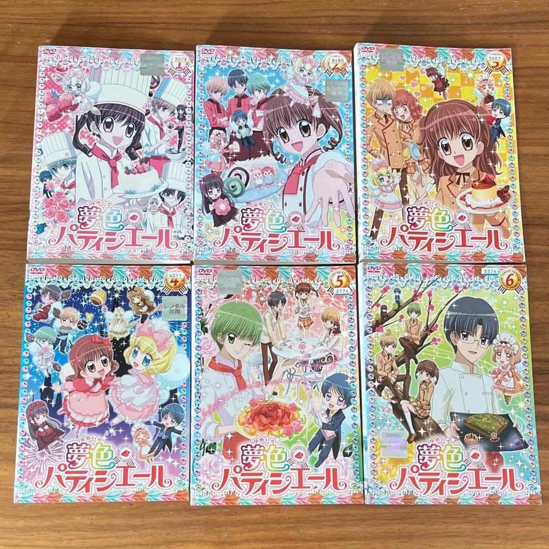 夢色パティシエール＋SP プロフェッショナル DVD 全17巻 全巻セット
