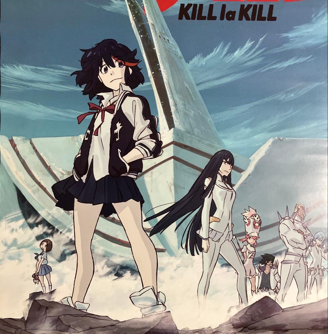 キルラキル』非売品ポスター 第25話先行上映会 来場者特典 今石洋之