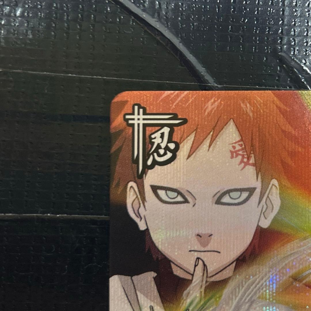 ナルティメットカードバトル 砂漠の我愛羅 ナルト データカードダス