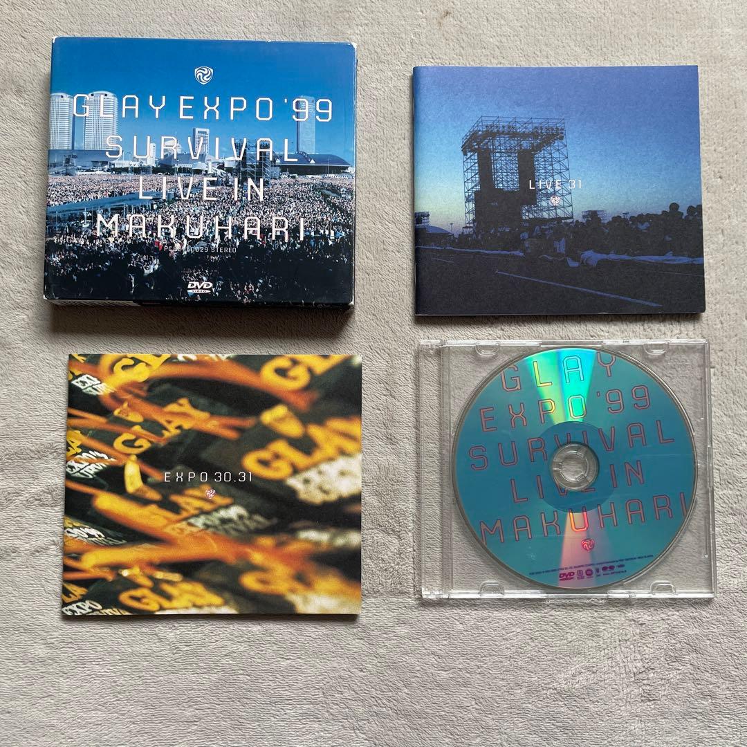 GLAY EXPO 99 20万人ライブ DVD - メルカリ